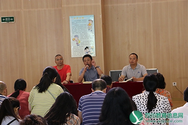 汶川县第一小学校召开2020年秋季学期开学教职工收假会