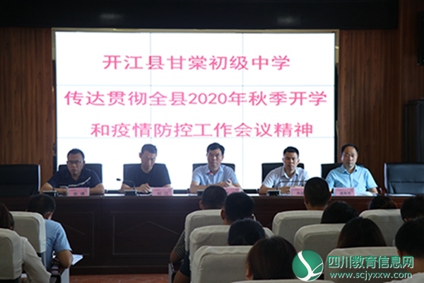 QQ图片20200901150519.jpg