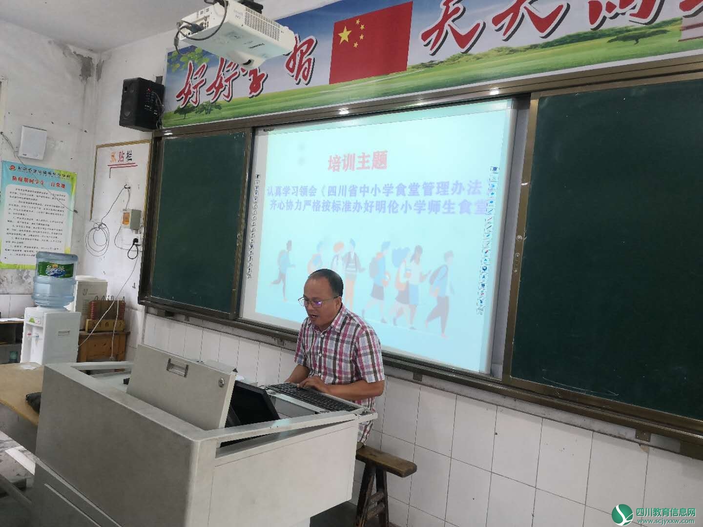 食堂培训4.jpg