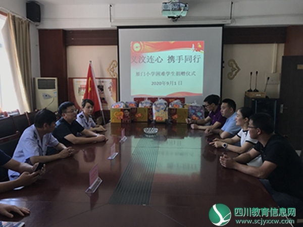 捐赠座谈会.JPG
