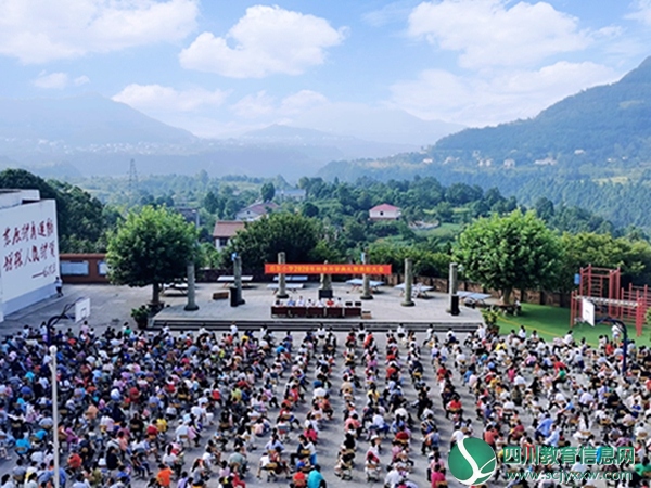 图为典礼会场.jpg