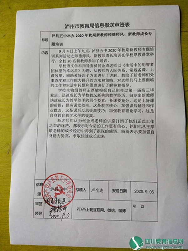 微信图片_20200905104426.jpg