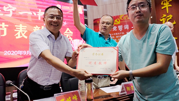 颁发表彰2.JPG