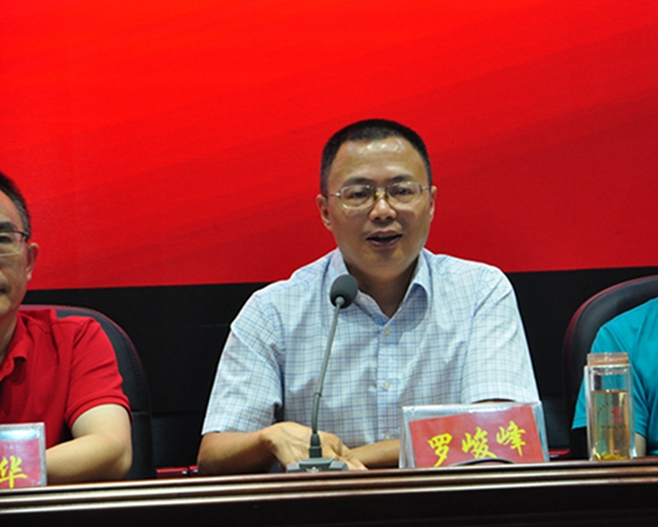 罗校.jpg