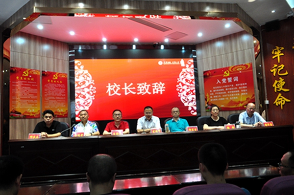 罗校长致辞全景图.jpg