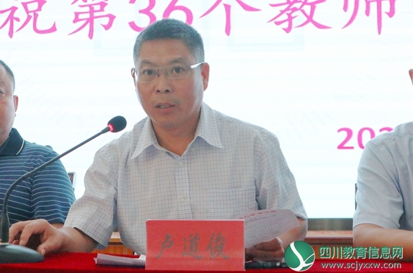 副校长卢道俊宣读表彰文件.jpg