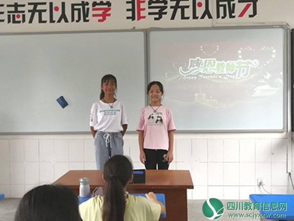 主题班队会.jpg