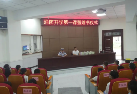 【消防安全第一课】遂宁高级实验学校外国语学校扎实开展消防安全开学第一课