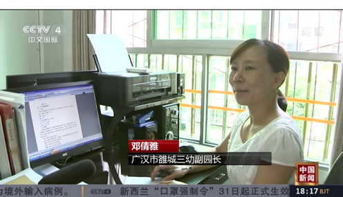 微信截图_20200914165741.png