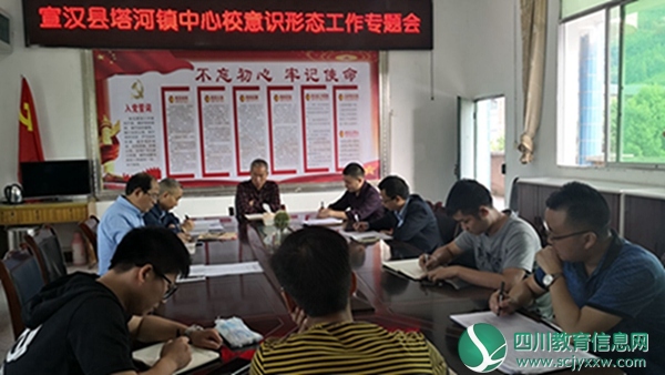 会议现场.jpg