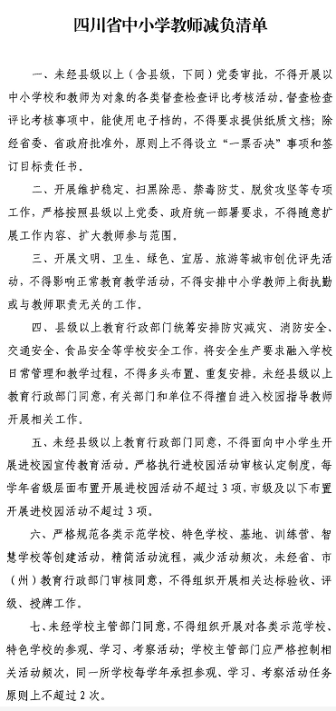 微信截图_20200916173058.png