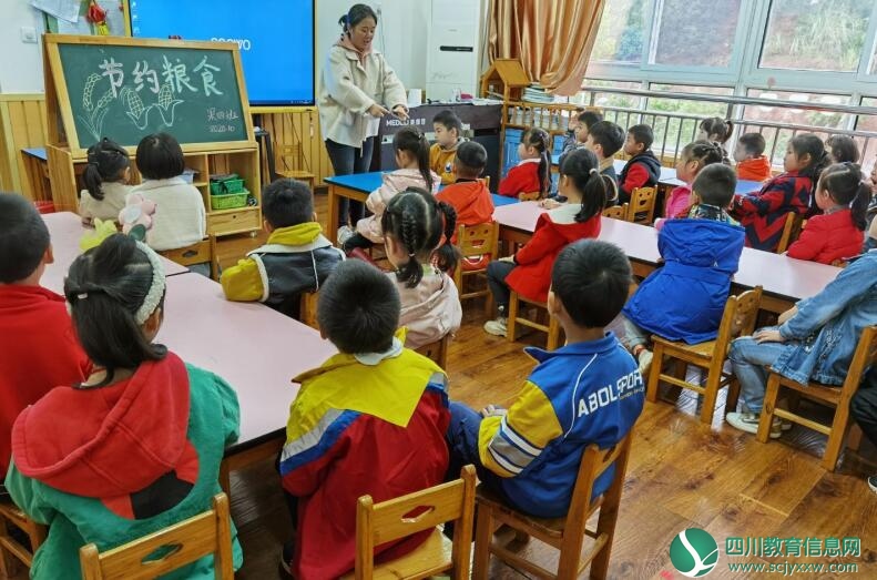 安居一幼开展“勤俭节约,从我做起”系列活动