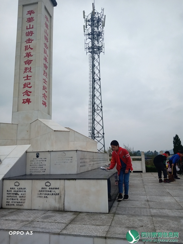 图为队员打扫卫生.jpg