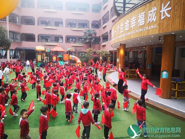 中班组旗操.jpg