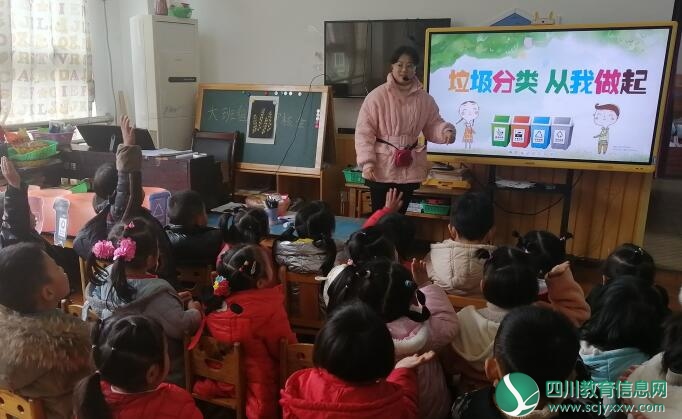 安居一幼开展“垃圾分类 从我做起”主题教育活动