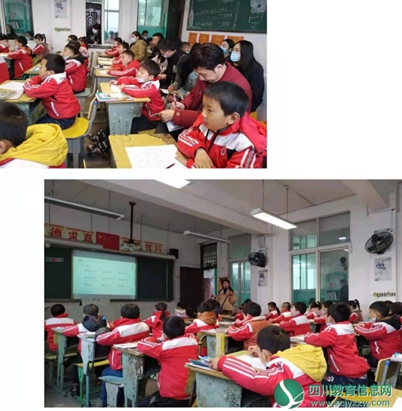 图为示范课现场1.jpg