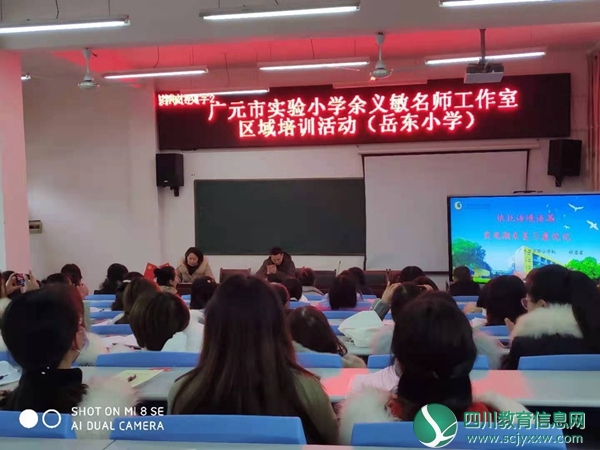 图为专题讲座现场.jpg