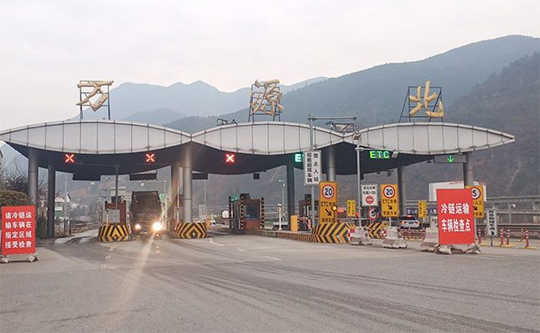 讴歌新时代《巴万高速小康路》