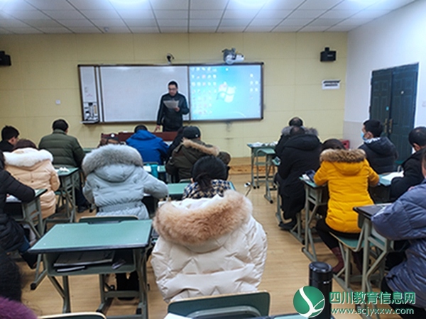 以身立教 为人师表 --绵虒中学校举行师德师风职业素养培训会