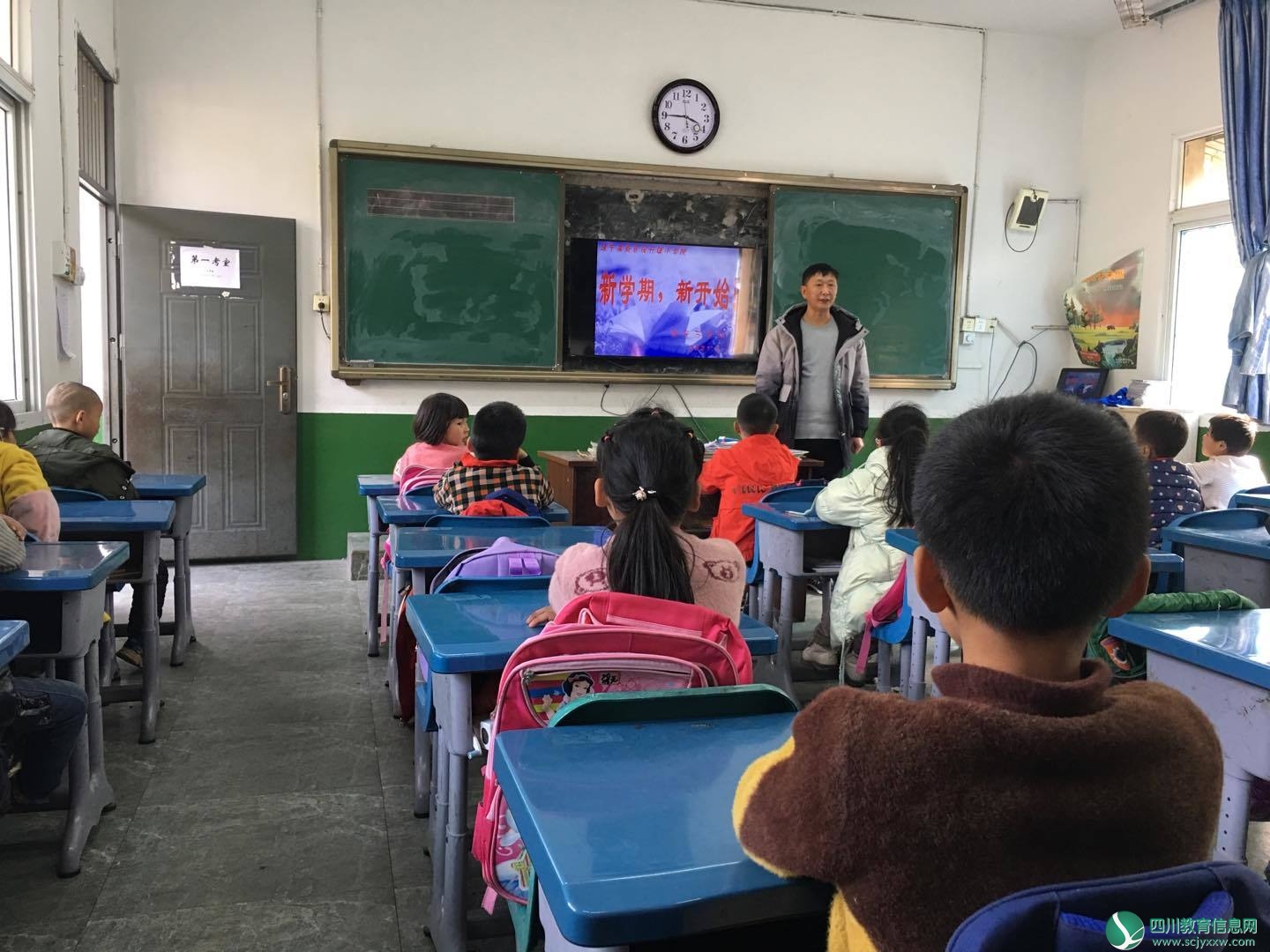 遂宁高新区保升小学举行开学第一课活动