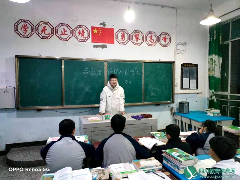 学雷锋争做雷锋精神传人的主题班会2.jpg