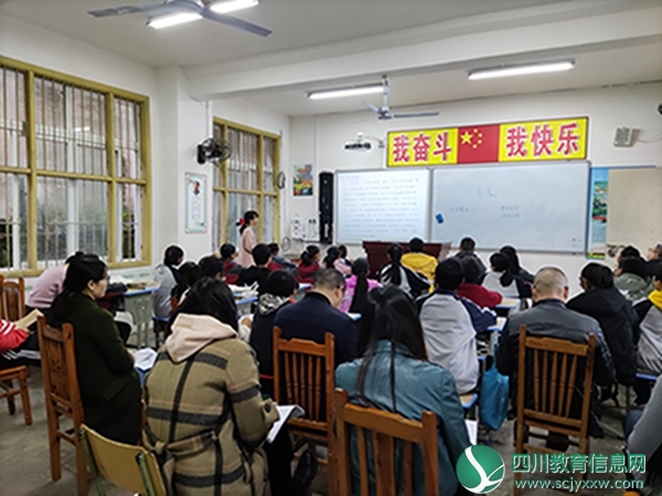 青蓝工程促成长 ——仪陇县二道中学开展新教师汇报课活动