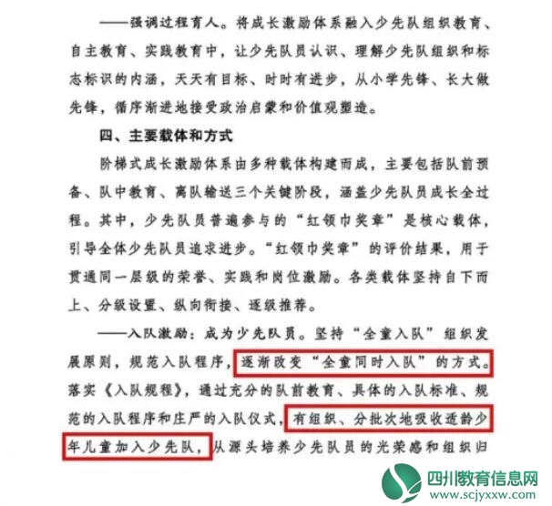 QQ截图20210507114056.jpg