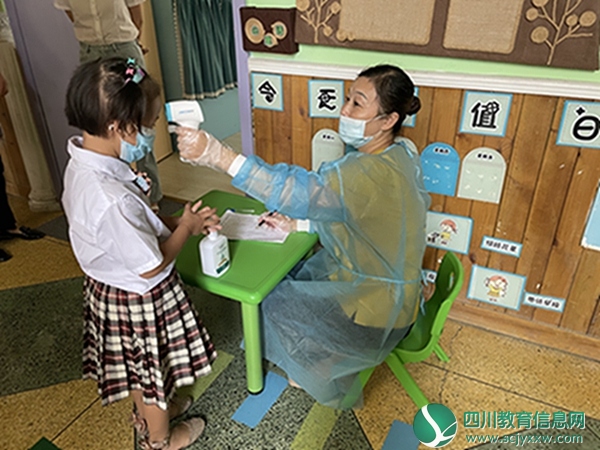 开学疫情防控演练——各班保育员为幼儿复测体温.jpg