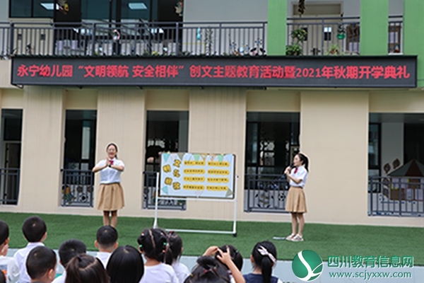 学习文明儿歌.JPG