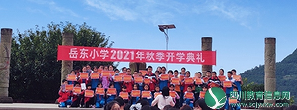 1表彰现场.jpg