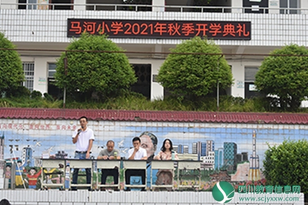 开学典礼讲话图片.JPG