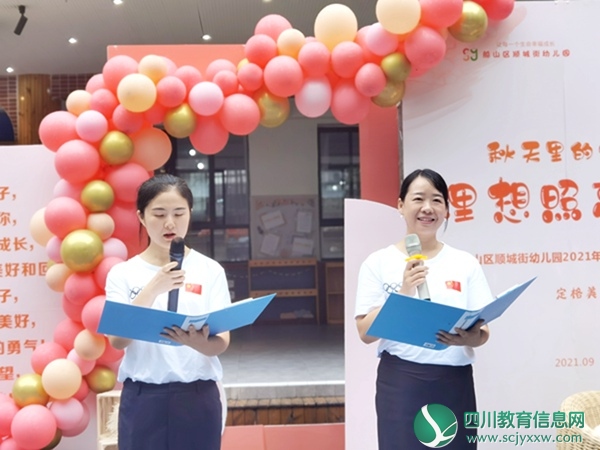 2开学第一课经典诵读 (3).jpg