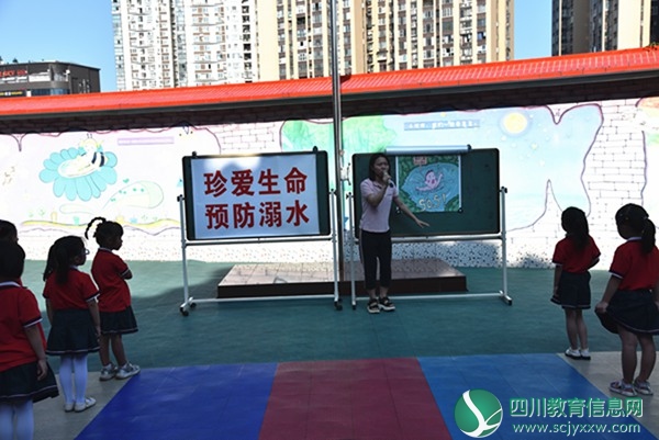 1.讲解防溺水方法.jpg