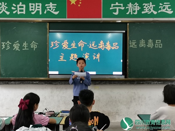 拦江九义校举行禁毒演讲比赛.jpg