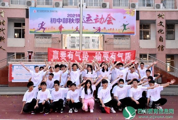 入场式表演22.jpg
