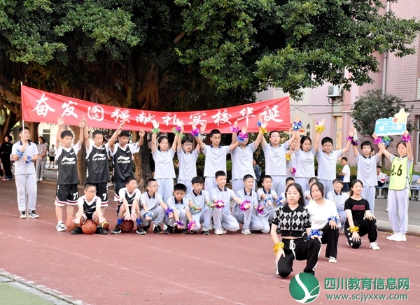 入场式表演14.jpg