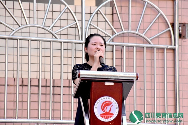 德育处张丽.jpg