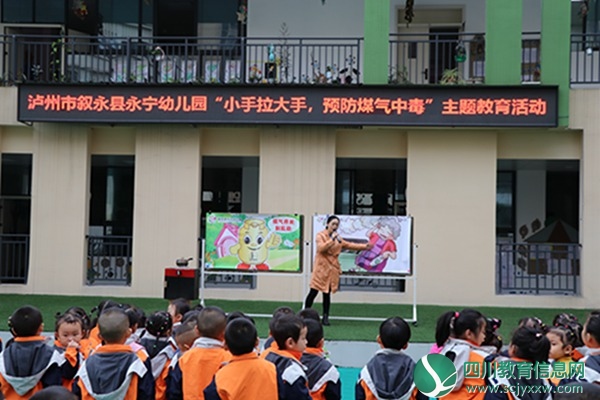 煤气中毒.jpg