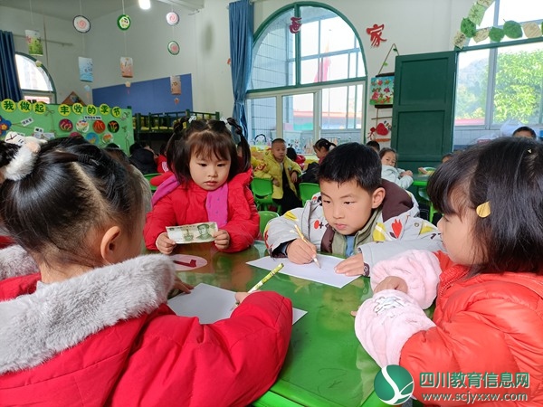 2.探索合作主题活动.jpg
