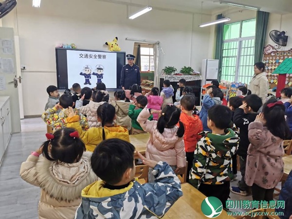 内江一幼开展法治副校长安全教育进课堂活动