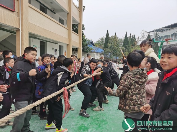 中兴小学“运动健康行 同心永向党”运动会 (2).jpg