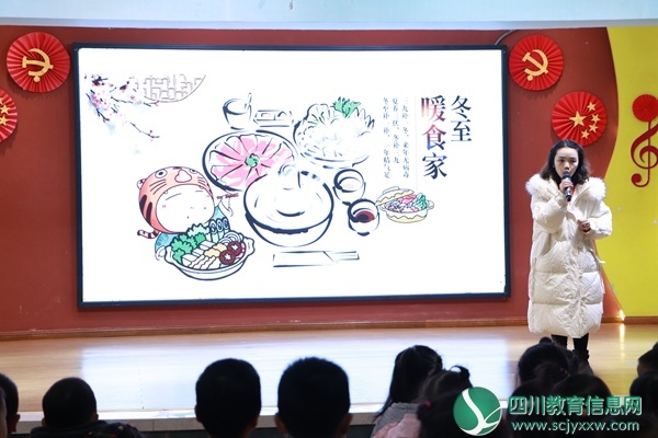 冬至美食分享——余笑群.jpg