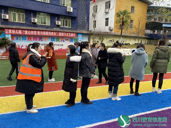 安居区三家镇中心幼儿园工会委员会开展健身健心活动
