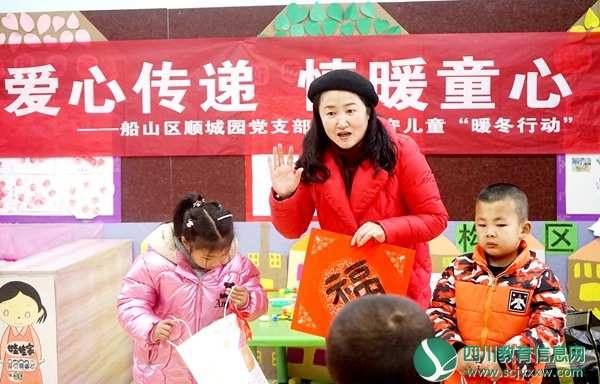 园长妈妈讲话.jpg