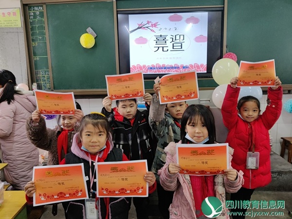 乐至县：102所校园展示课后服务成果，开展迎新年文体活动吴元鑫小学1.jpg