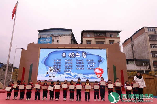 “鱼渔之星”领奖现场.jpg