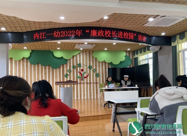 廉洁讲堂.jpg