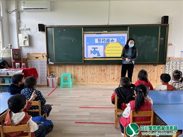 横山幼儿园开展节约用水宣传教育活动
