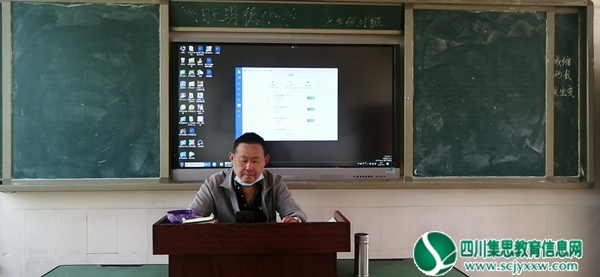 2022.4.11安居区兴旺明德小学开展线上教学活动3.jpg