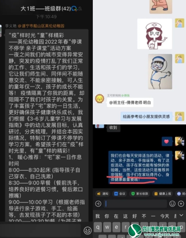 微信截图_20220411095015.jpg